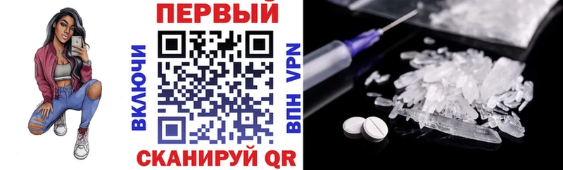 АМФ Розовый  Сосногорск 