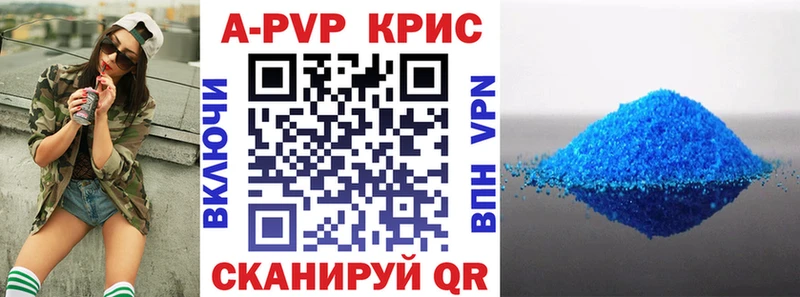 APVP VHQ  Сосногорск 