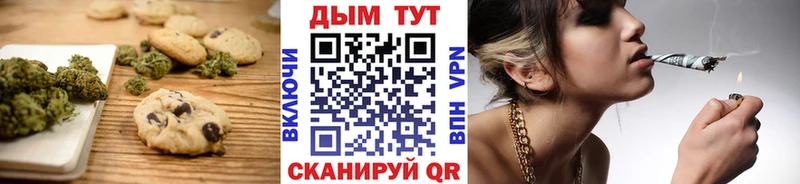где можно купить наркотик Сосногорск Cannafood конопля