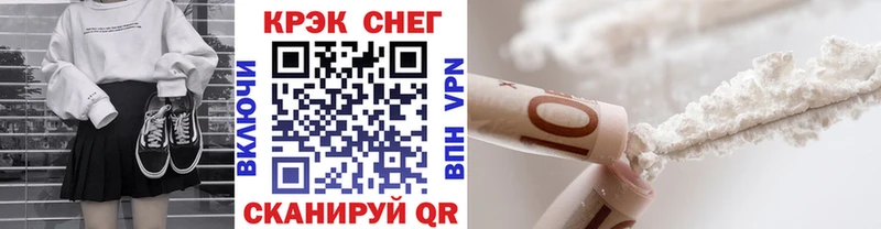 как найти закладки  Сосногорск  КОКАИН Fish Scale 