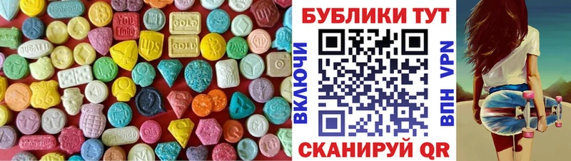 Экстази VHQ  Сосногорск 