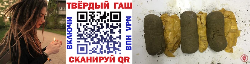 ГАШ AMNESIA HAZE  купить  цена  Сосногорск 