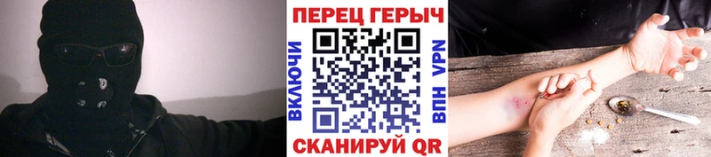 MEGA ссылка Сосногорск Героин афганец