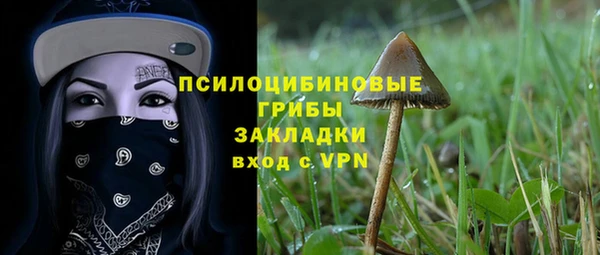 МДМА Балабаново