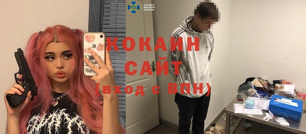 spice Балахна