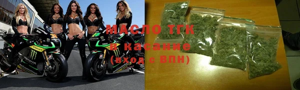 spice Балахна