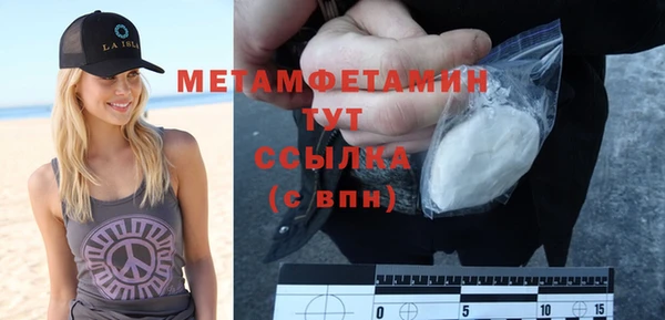 spice Балахна