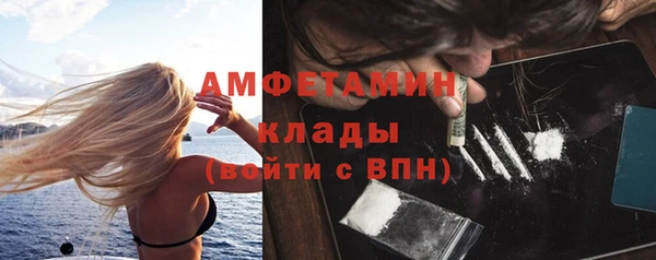 spice Балахна