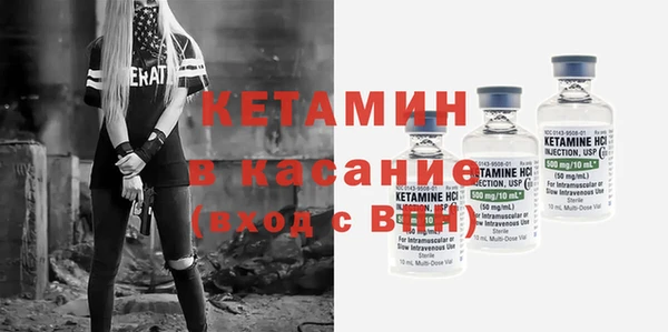 МДМА Балабаново