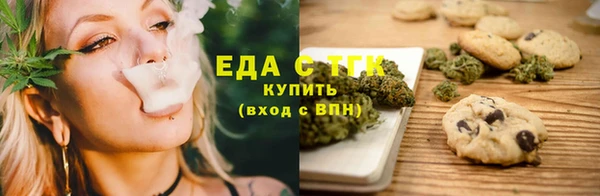 MESCALINE Нязепетровск