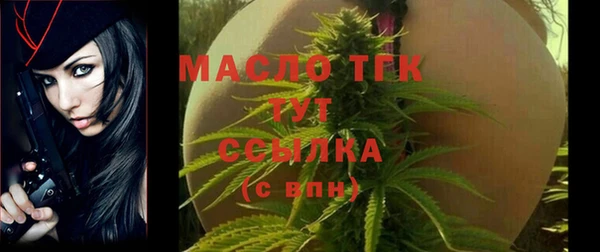 spice Балахна