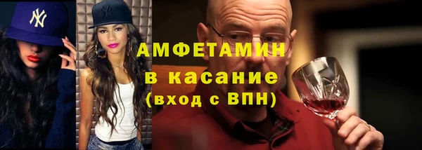 МДМА Балабаново