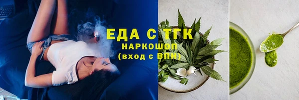 МДМА Балабаново