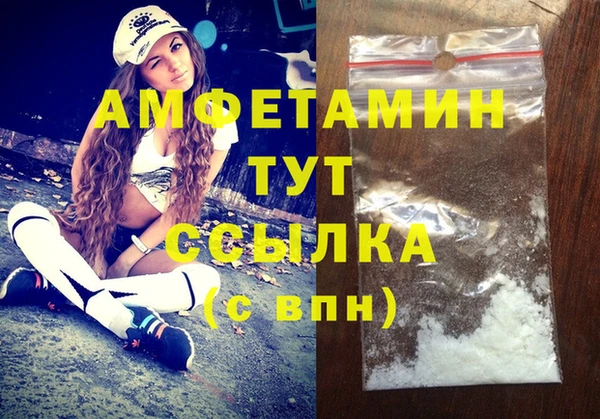 МДМА Балабаново