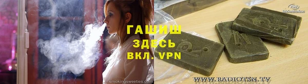 МДМА Балабаново