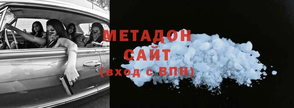 МДМА Балабаново