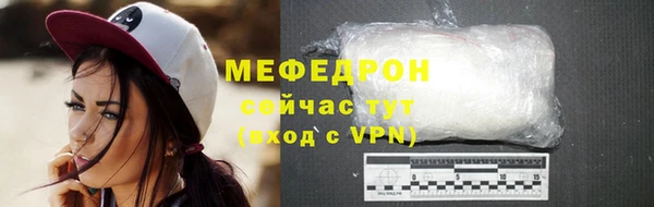 герыч Нягань