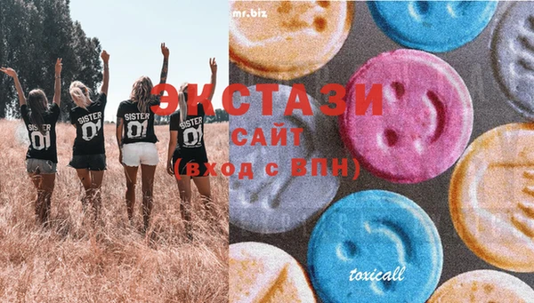 МДМА Балабаново