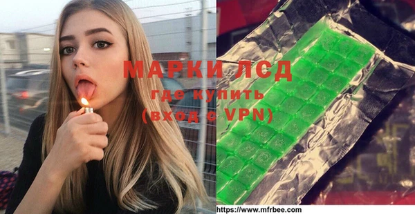 МДМА Балабаново