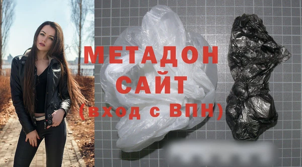 МДМА Балабаново