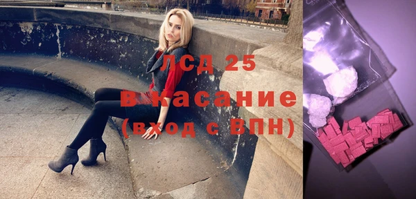 spice Балахна