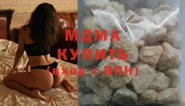 МДМА Балабаново