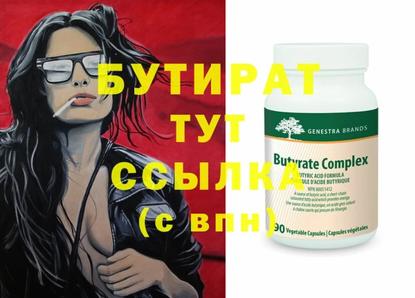 герыч Нягань