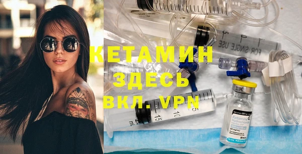 МДМА Балабаново