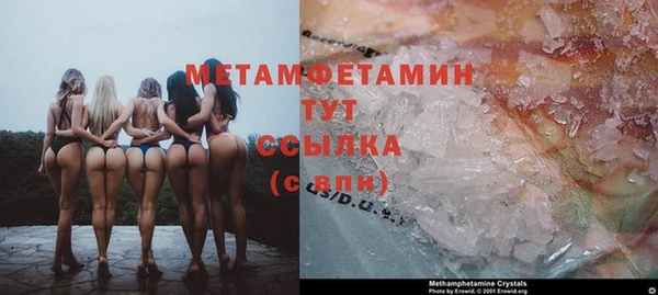 MESCALINE Нязепетровск