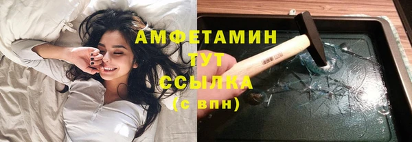spice Балахна