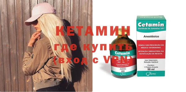spice Балахна