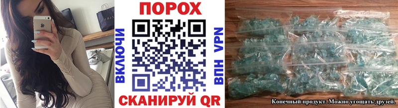 Метамфетамин витя Сосногорск