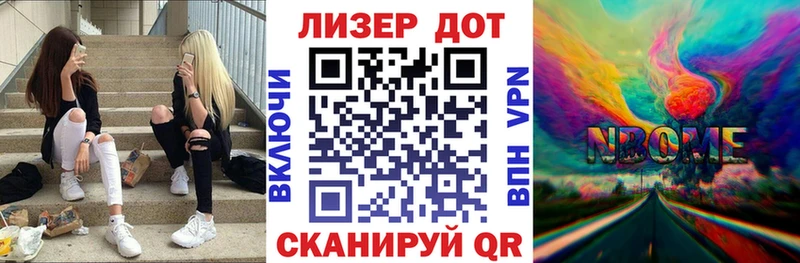 Наркотические марки 1,8мг  Сосногорск 