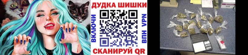 Шишки марихуана тримм Сосногорск